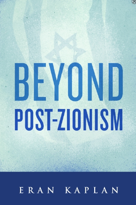 Beyond Post-Zionism book cover