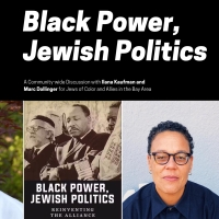 (From left to right): Marc Dollinger, his book cover, and Ilana Kaufman